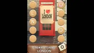 Escape World Travel - Level 10 walkthrough