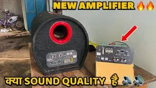 New 150 Watt Amplifier Installed On Basstube 🔥🔥| खतरनाक Bass है 🔊🔊