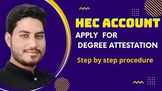 How to verify degree from Hec || How to attested degree from Hec || Degree attestation process