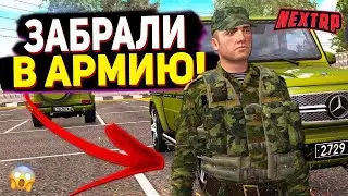 будни армии next rp пограничный ( Настройка,Стрима)