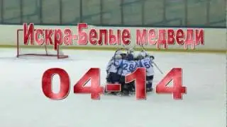 Искра-БМ 4-14