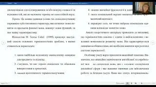 Маргарита Гонтар