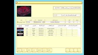 #DevExpress | #Iris_Skins | #VbNet | #Theme | #Skins #السكاينات