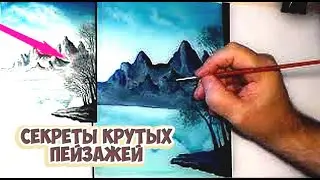 Плавные переходы (градиенты) акриловыми красками. Как рисовать пейзаж акрилом.