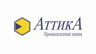 2К ПУ эмаль на SA A 077 + Attonat AL 75 для защиты металлов