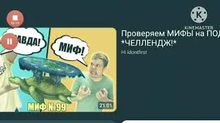 заставка тнт с эффектами
