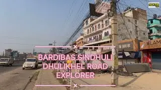 BARDIBAS DHULIKHEL ROAD #bardibas #sindhuli #ktm #roadtrip #japan #help #ncktmvlogs