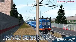 Trainz Simulator 12 