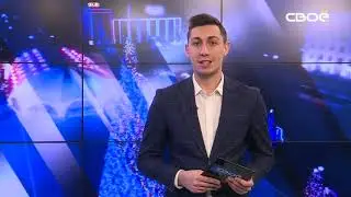 2024 01 15 Новости 13 00