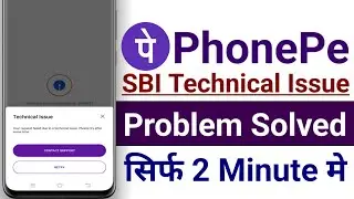 Phonepe technical issue state bank of india - phonepe technical issue problem