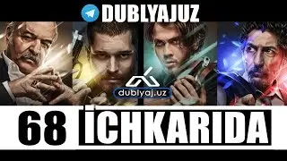ICHKARIDA 68 QISM O'ZBEK TILIDA / ичкарида 68 кисм турк сериали узбек тилида / dublyaj uz dublyajuz
