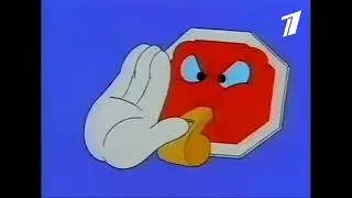 (FAKE) Disney-club. Bonkers (ORT (Russia), 2001)