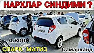 САМАРКАНД МОШИНА БОЗОРИ  SAMARQAND MOSHINA BOZORI 2021