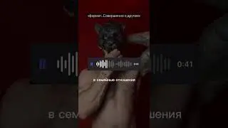 Это совсем о другом