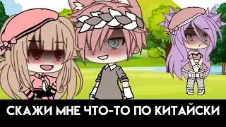 Не обманывай меня😡 МЕМЕ (Оригинал)