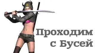 Resident Evil Revelations 2: Описание одной борьбы/The Struggle Прохождение ❋ Мойра тащит