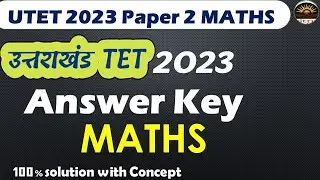 UTET 2023 Answer Key Maths Science Paper -2  | 