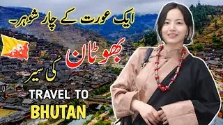 Travel To Bhutan By M.Kamran | History & Facts About Bhutan |