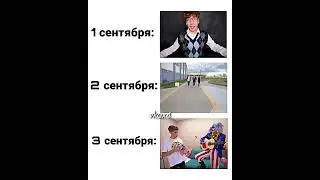 Команда а4 в школе 😎🤣 #а4 #а4топ