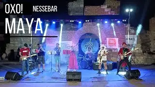 Група оХо - Мая - Maya - Nessebar, August 2022