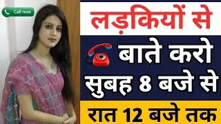 Best Dating free App 2023 || best video call app 2023 || Live random chat $ meet app 2023 free