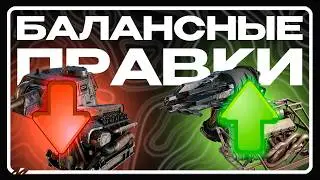 CHAINSAW on new balance changes