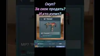 я в окупе? #standoff2 #коты #со2 #стендофф2
