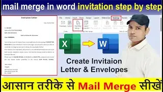 Mail Merge in Word Invitation Letter Step By Step | Mail Merge from Excel to Microsoft Word | Hind