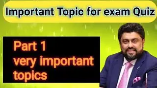 VERY IMPORTANT TOPICS ABOUT EXAM QUIZ |JO HER QUIZ ME ARAHE HAIN
