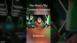 Сколько Всего Языков В No Man's Sky?