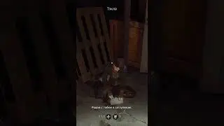 Где найти игрушки Макса Wolfenstein: The New Order