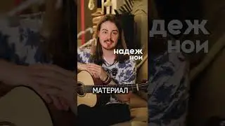 🤯 нашли ЛУЧШУЮ гитару для дома | Guitar Lavka 