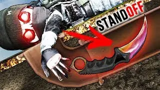 STANDOFF 2 МАНЬЯК ПОТЕРЯЛ НОЖ, А МЫ НАШЛИ ЕГО И ЗАРЕЗАЛИ :D ЗАБАНИЛИ ЗА СПИДХАК!