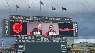 カープ　奥田民生×吉川晃司「Ooochie　Koochie」　マツダスタジアム　2025.03.28