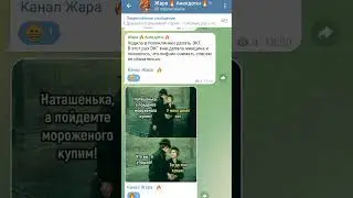Другое ЭКГ. Анекдот