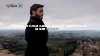 Триколор ТВ