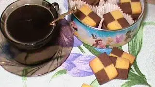 Шахматное печенье 