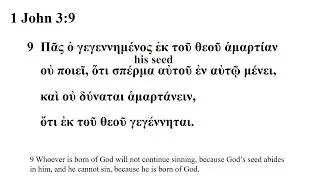 1 John 3 -- Greek Bible Speaker (Modern Greek) with English Captions
