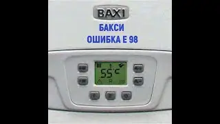 Baxi boiler error E98 | How to fix Baxi wall-mounted boiler error E98