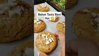 Ye Cookies Ek bar jarur Try karna🤫Tasty bani hai 😋#shorts #youtubeshorts #shortvideo #recipe