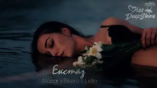 Atazar х Bisera & Lidia - Екстаз 
