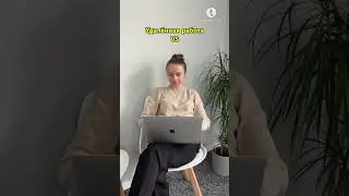 Удаленная работа vs Работа в офисе 