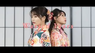 Wasted Years / UEBO feat.Toss (Official Music Video)