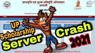 UP Scholarship Server Crash 2021 |UP Scholarship Server Unavailable|UP Scholarship Latest News Today