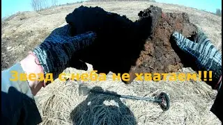 РАЗ ТРУБА ! ДВА ТРУБА! КОП МЕТАЛА 2022!