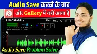 lexis audio editor save problem |lexis audio editor ke audio ko file me save kaise kare