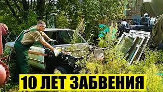 ЕДЕМ СПАСАТЬ РЕДКУЮ И ОЧЕНЬ ЗНАКОВУЮ МАШИНУ С ПРИКЛЮЧЕНИЯМИ.