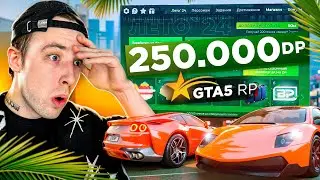 ЗАДОНАТИЛ 100.000 РУБЛЕЙ НА ГТА 5 РП🔥ЗАХВАТИЛИ СЕРВЕР В GTA 5 RP😳 БЕРЕМ ВСЕ КОНТЕЙНЕРЫ