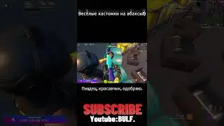 ВЫДАЮ ПОДАРКИ В ФОРТНАЙТ!! #фортнайт #fortnite #shorts