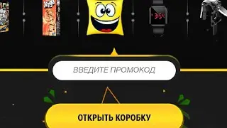 Crazy Box лохотрон для лошков